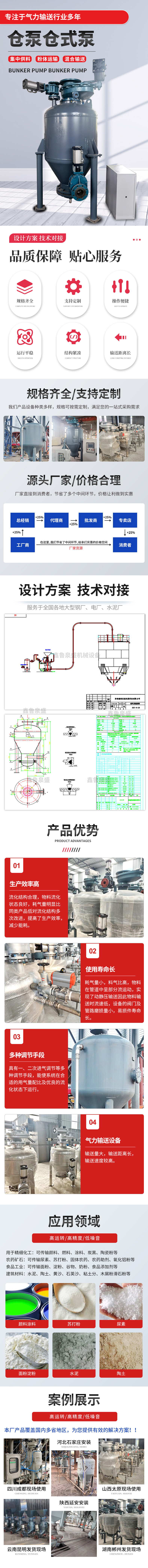 详情页1